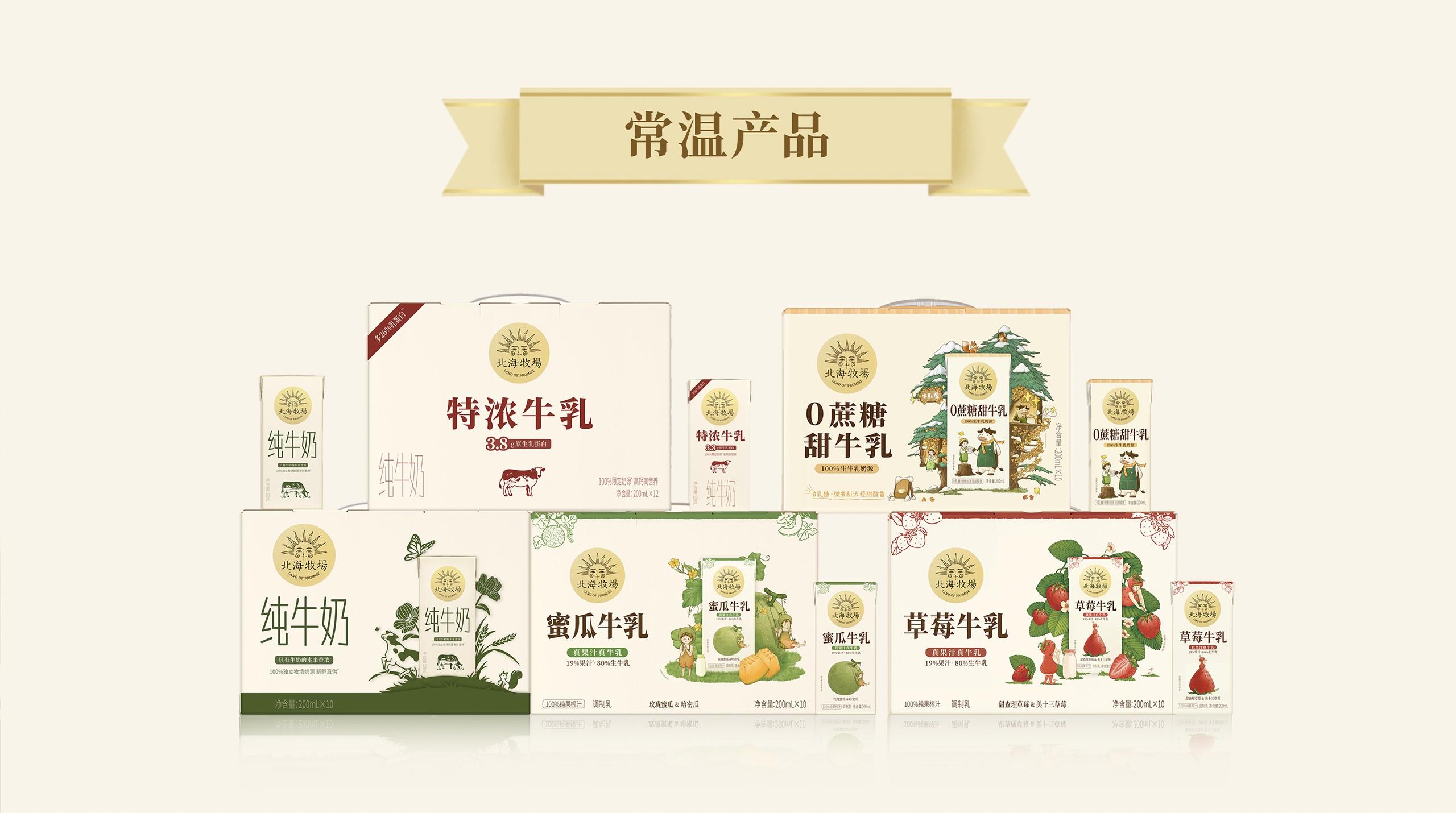 元气森林